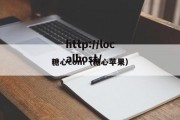 糖心com（糖心苹果）